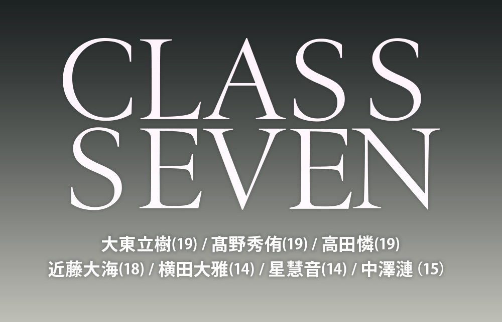 CLASSSEVEN