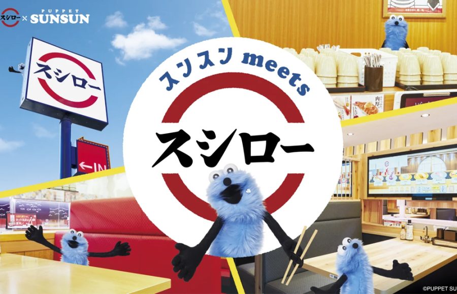 【パペットスンスン】スシロー限定コラボ！ 全種類グッズ詳細！