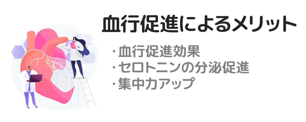 【貧乏揺すり】実は体に良いってホント？