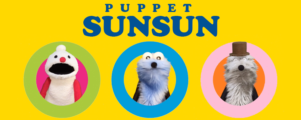 PUPPETSUNSUN