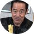 山下 真司