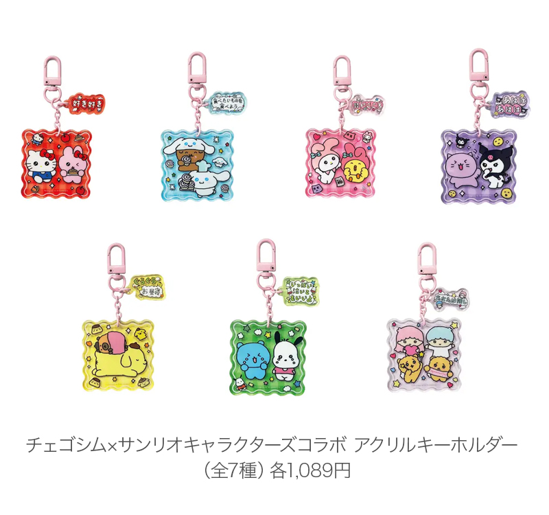 アクリルヘアクリップ・アクリルキーホルダー