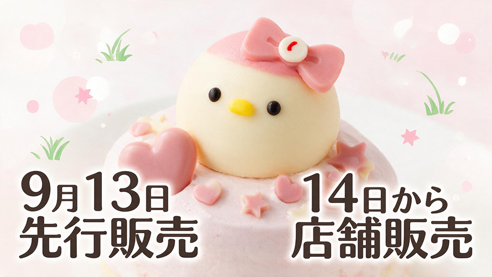 SKE48×ぴよりんの販売スケジュールをまとめた見出し画像