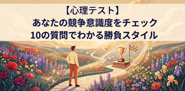 名称未設定