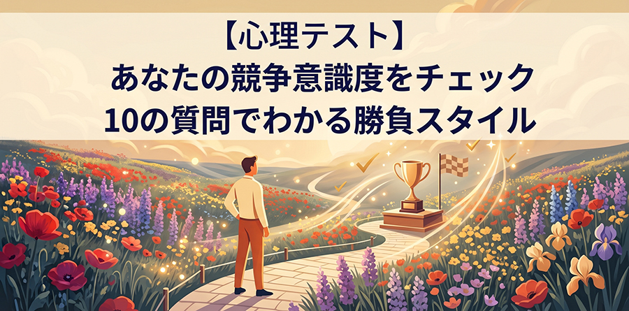 名称未設定