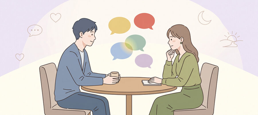 恋愛の価値観を話し合うカップルのイラスト