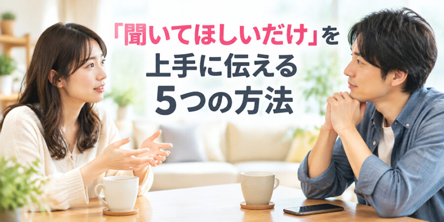 恋人同士が落ち着いて気持ちを伝え合う写真