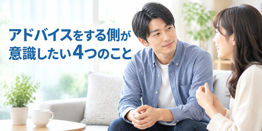 恋人の話に穏やかに耳を傾ける男性の写真