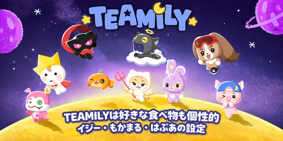 イジー・もかまる・はぷあの公式紹介画像を並べ、好きな食べ物とキャラクター設定のつながりを紹介する見出し画像。